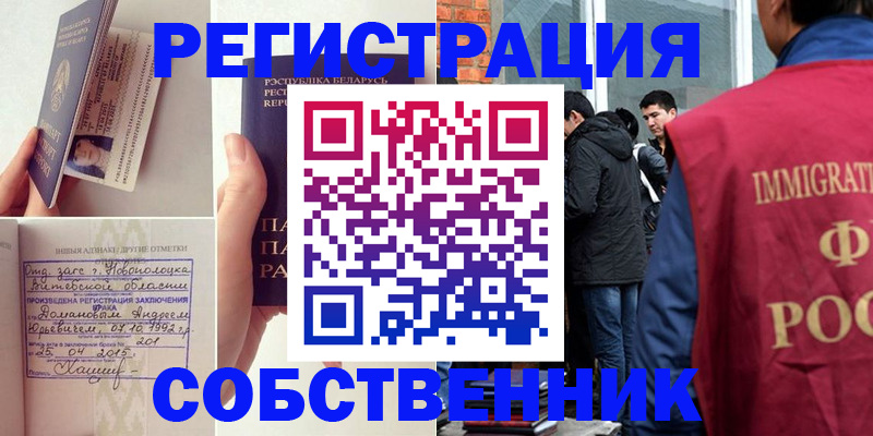 пропишу в квартире в Майкопе