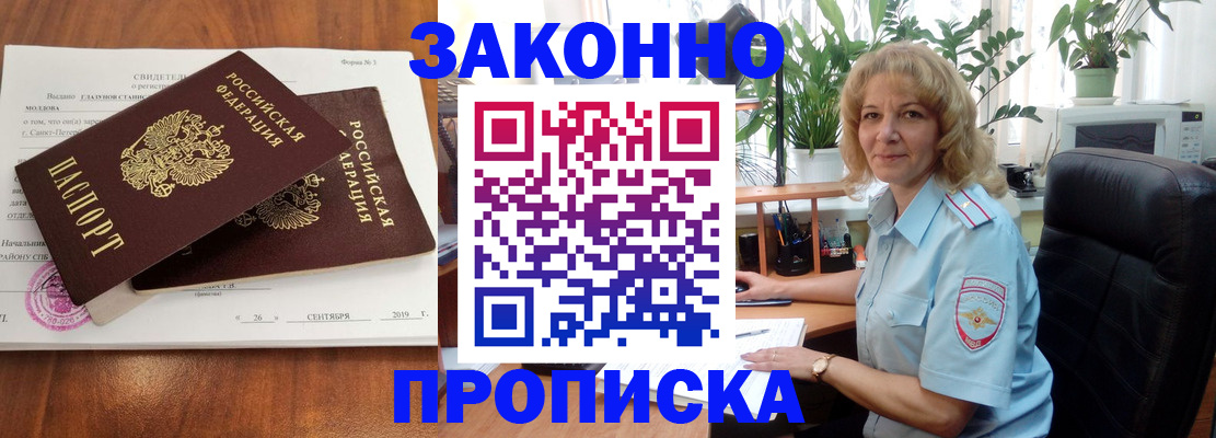 регистрация для дет. сада в Майкопе